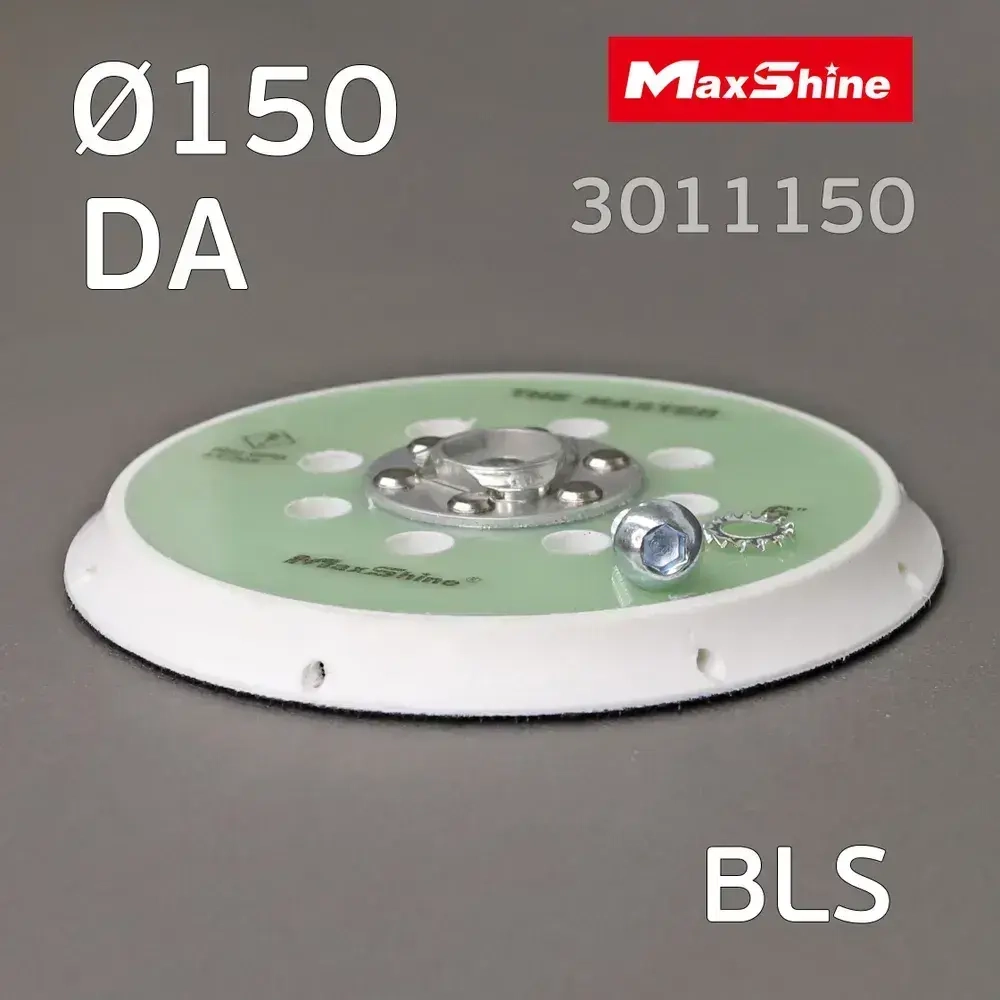 Подошва 150мм MaxShine DA для Schtaer-02, BLS, Varis с липучкой средней жесткости, 17 отв. эксцентриковой полировальной и шлифовальной машинки