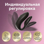 Вибратор для пар We-Vibe Chorus Pro черный