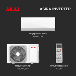 Кондиционер Akai ASIRA50DW/ASORA50DW Inverter
