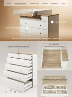 Комод RANT "LEVI" 80 см 5 ящиков с органайзером (арт.128) Cloud White