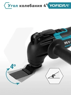 Реноватор многофункциональный Yofidra (22 насадки), 600 Вт, 20000 об/мин, с 2 батареями