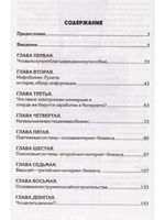 Все о заработке в интернете
