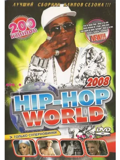 HIP-HOP WORLD (2 DVD)