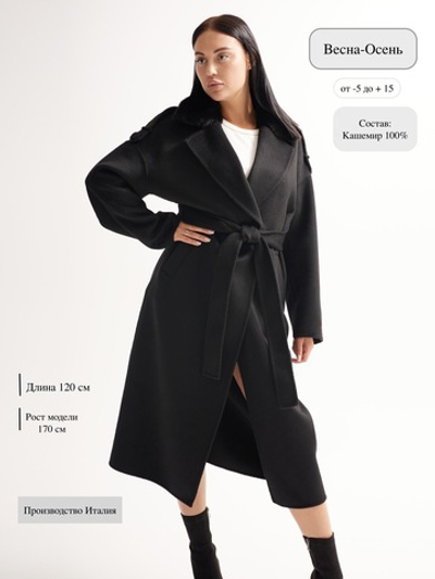 Длинное демисезонное пальто бренда Di"Anna