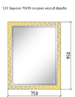 Armadi Art Зеркало LINEA 75х95 серебро