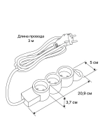 Удлинитель сетевой 3м 3 гнезда без заземления duwi