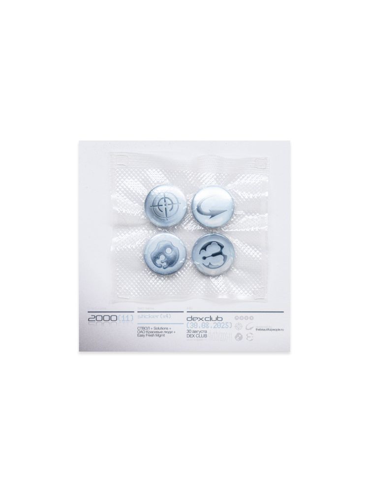&quot;2000(11)&quot; PIN PACK