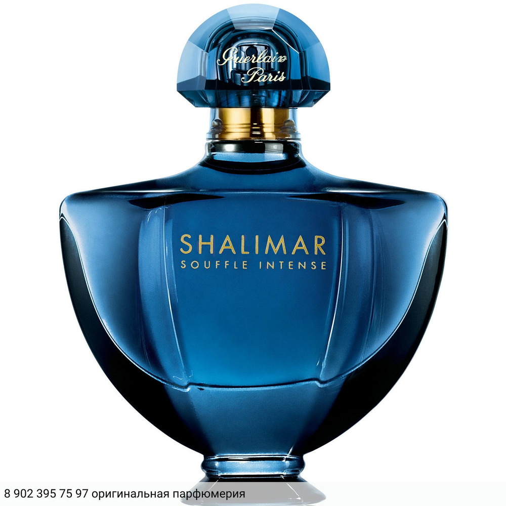 Shalimar Souffle Intense