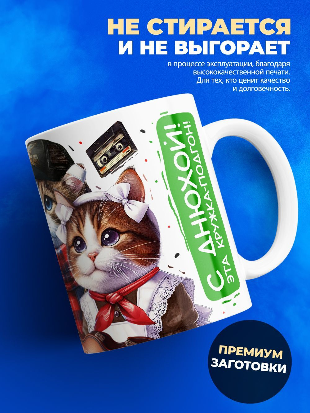 Кружка Максим пацан. С днюхой!, 330мл, 1шт.