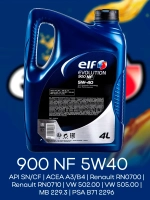 ELF EVOLUTION 900 NF 5W40 4л.