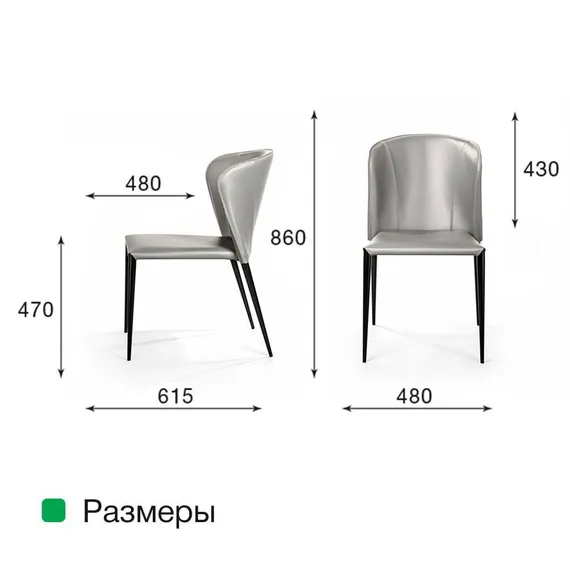 Стул Albert серо-коричневая кожа