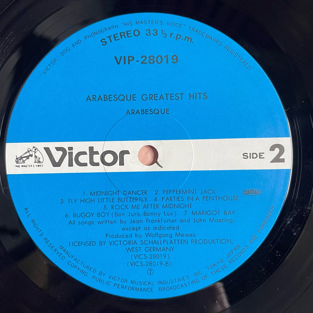 Винтажная виниловая пластинка LP Arabesque Greatest Hits (Japan 1981) (No Obi) Midnight Dancer