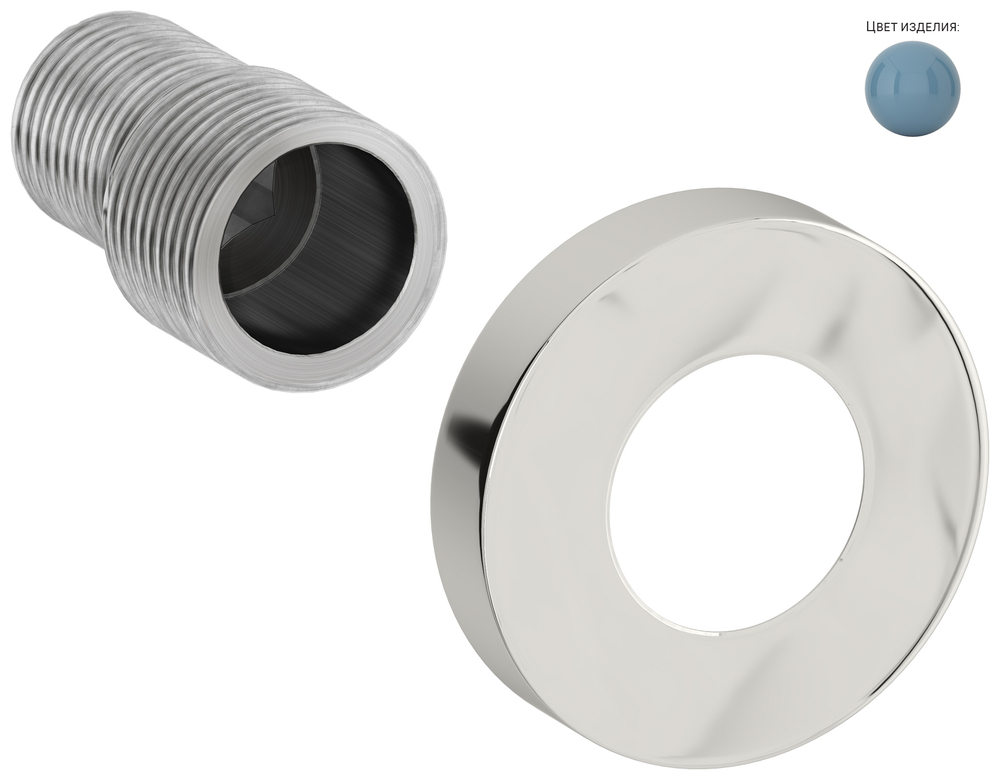 Отражатель Сунержа TUBE d 50 с эксцентриком (G 1/2" НР х G 3/4" НР)
