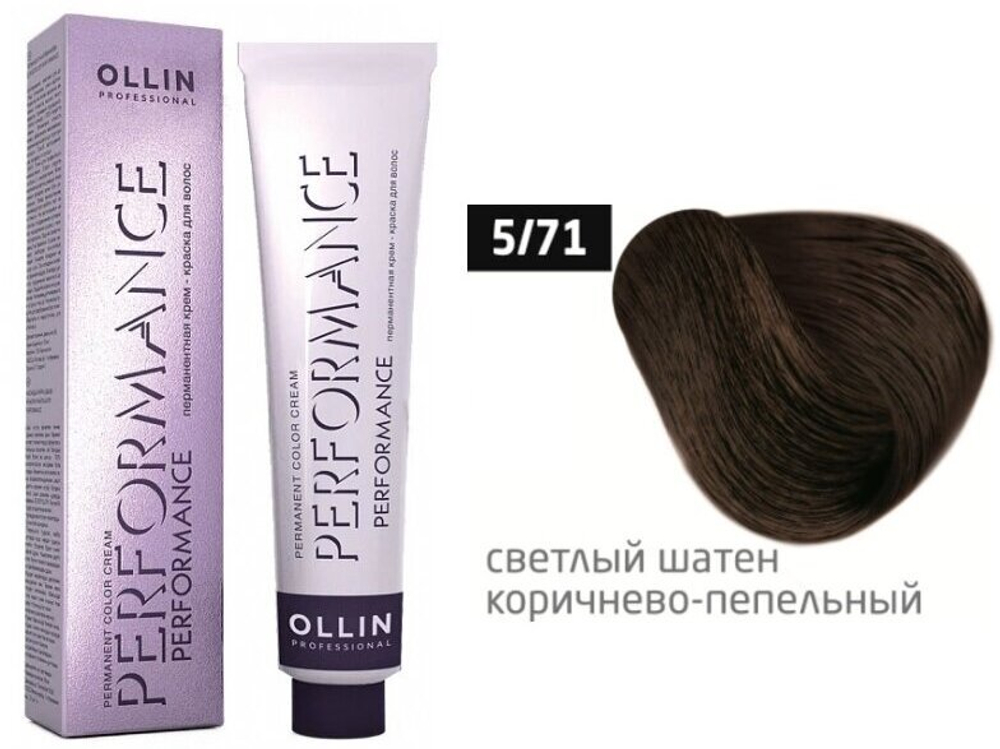 OLLIN PERFORMANCE 5/71 светлый шатен коричнево-пепельный 60мл Перманентная крем-краска для волос
