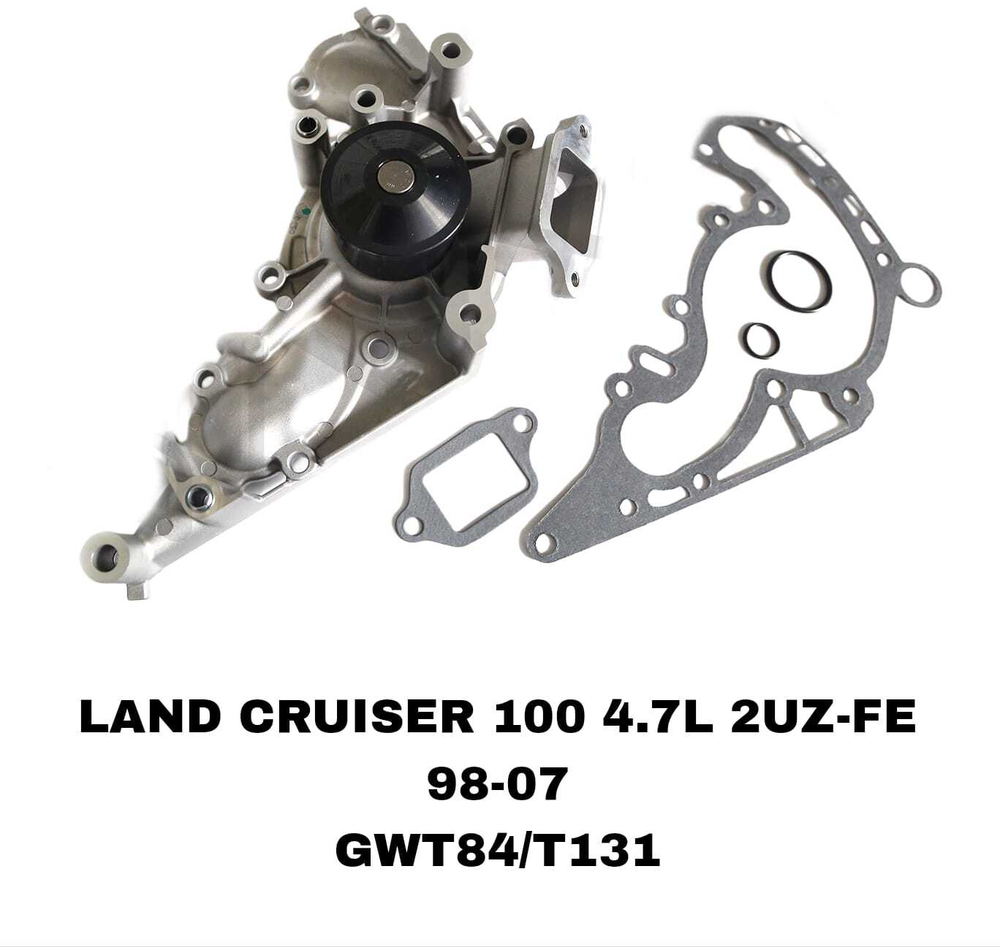 ПОМПЫ LAND CRUISER 100 2UZ-FE, 1UZFE, 3UZFE,