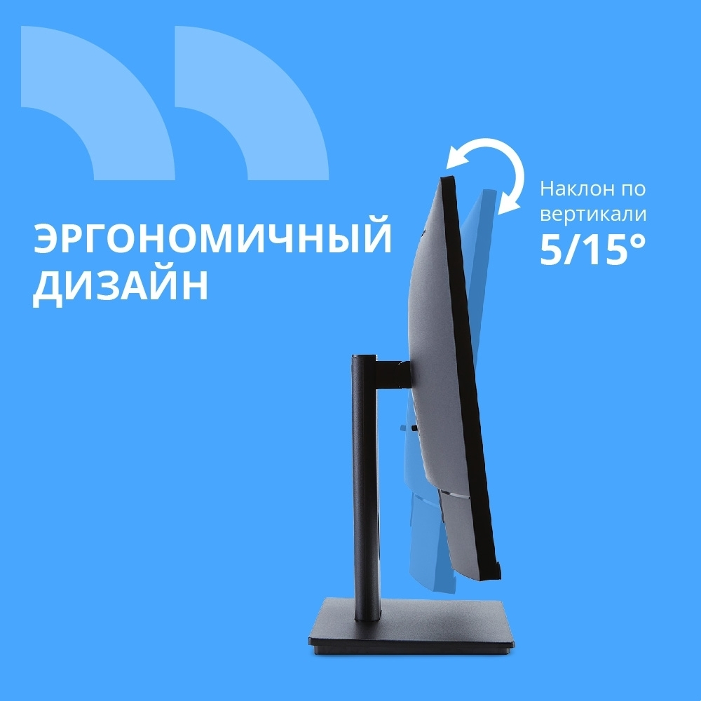 CBR LCD Монитор 23.8" MF-241A безрамочный, IPS, FHD 1920x1080, 75Гц, 1*VGA, 1*HDMI, внутренний БП, FreeSync, черный, кабели 1*HDMI+1*VGA 1.5м в комплекте [LCD-MF241A-OPC]
