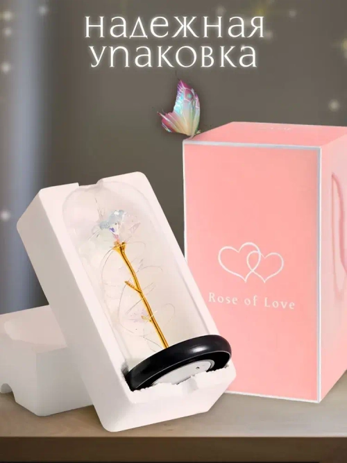 Роза в колбе Classmark ночник с подсветкой, работает от трех батареек ААА, мягкий и теплый свет, декор для комнаты