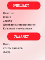 Chemical Russian IN Detailer СС - детейлер интерьера, 100 мл