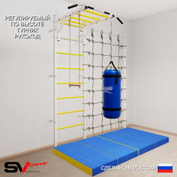 Шведская стенка Sv Sport усиленная 63270 (Турник рукоход/Трапеция/Цепь/Мешок 30кг/Мат 2м/Канатный лаз)