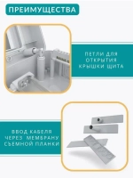 Корпус пластиковый КМПн-54 IP65 серая непрозрачная дверь TEKFOR IEK