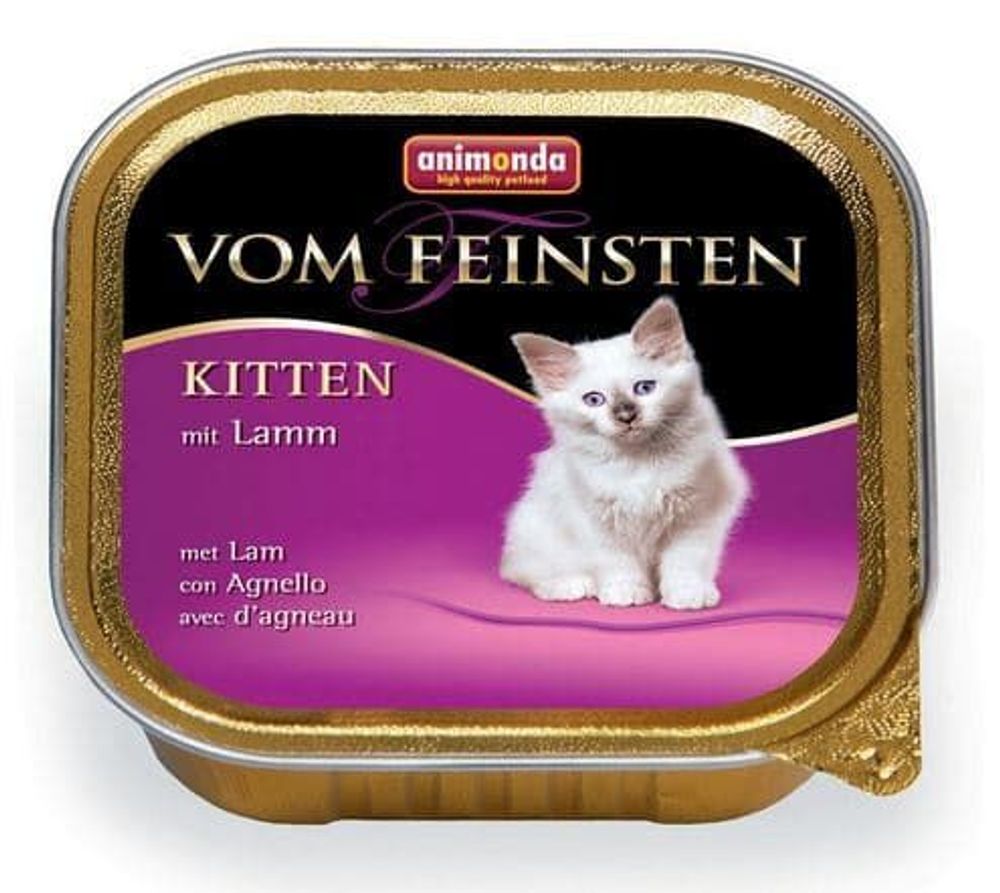 Animonda Консервы VOM FEINSTEN KITTEN с ягненком  д/котят (100г)
