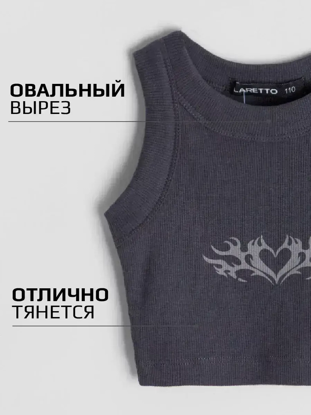 Летний кроп топ трикотажный детский