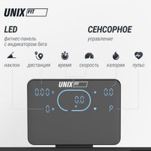 Беговая дорожка UNIX Fit MX-630LE