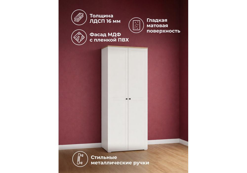 Шкаф Woodville Опра 16.307 белый PE шагрень, дуб золотой craft