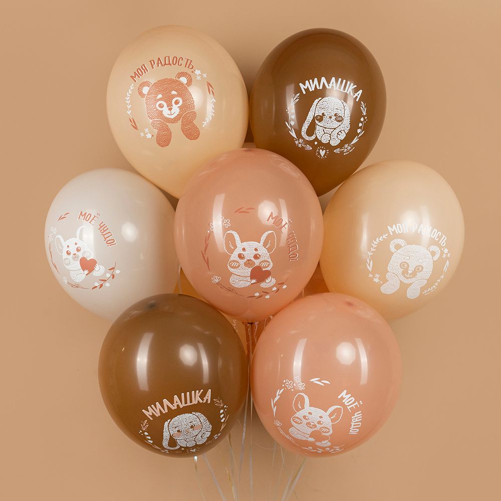 Шар (12''/30 см) Нежные зверята, Ассорти, пастель, 2 ст, 25 шт.