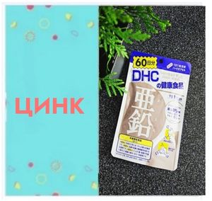 ЦИНК