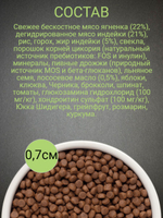 Корм для кошек сухой Premier для взрослых кошек Ягненок с индейкой 2кг