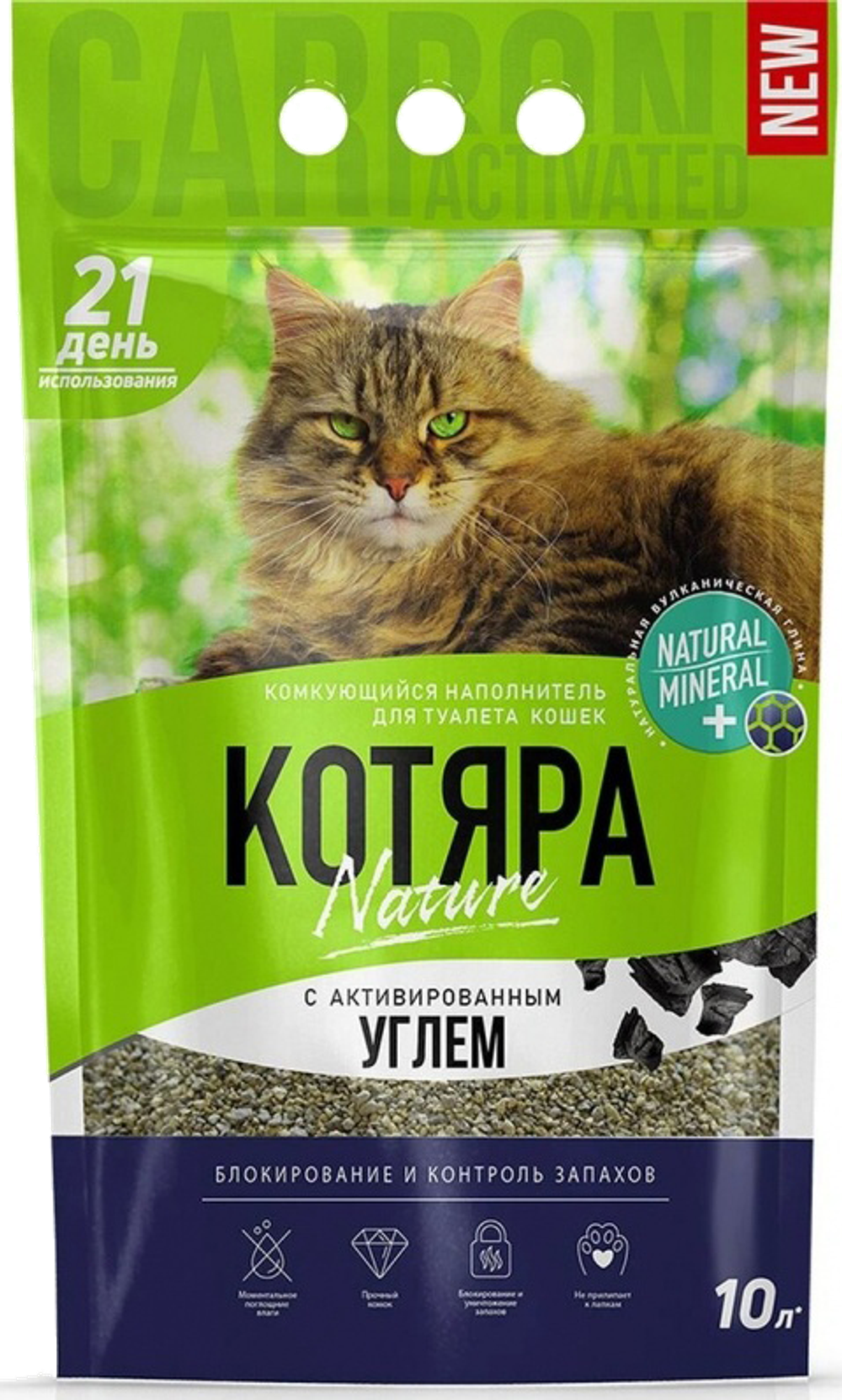 Котяра комкующийся Активированный уголь 10л