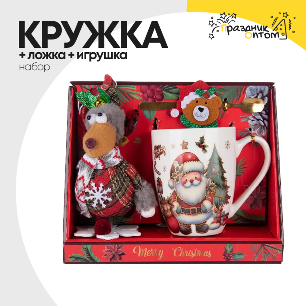 кружка + игрушка + ложка новогодняя набор (белый)