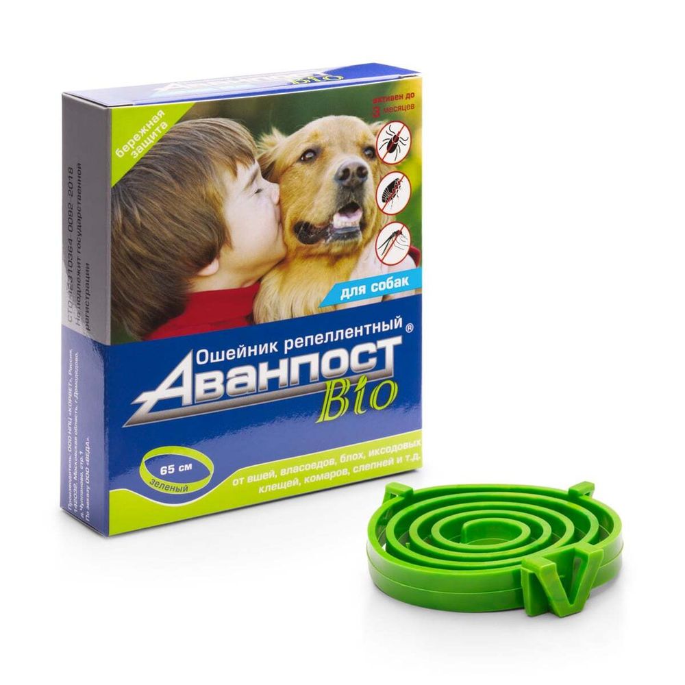 Ошейник репеллентный Аванпост Bio для собак 65 см