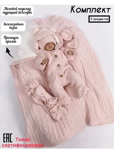 Конверт на выписку для новорожденных