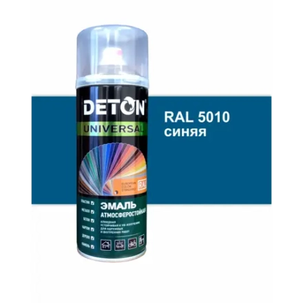 DETON UNIVERSAL  Аэрозольная эмаль алкидная атмосферастойкая Синяя 520мл RAL 5010