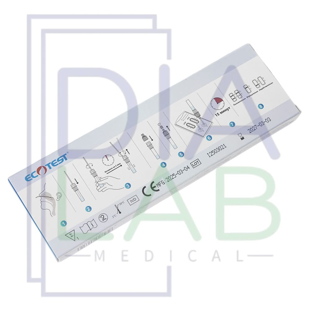 Экспресс-тест Ecotest для определения антигенов COVID-19 и гриппа А/В в образце мазка человека