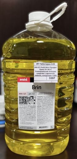 444-5П Profit Brin (Профит Брин) 5л (4шт) Универсальное моющее средство с ароматом лимона, концентрат 1/200