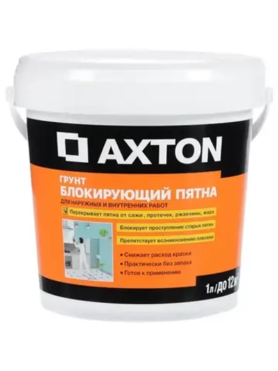 Грунтовка Axton для перекрытия пятен 1 л