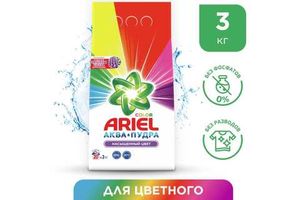 ПОРОШОК ARIEL КОЛОР 3КГ