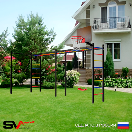 Уличная шведская стенка Sv Sport рукоход х 2 с комплектом турник прямой У50122К ("Лодочка"/Щит баскет)