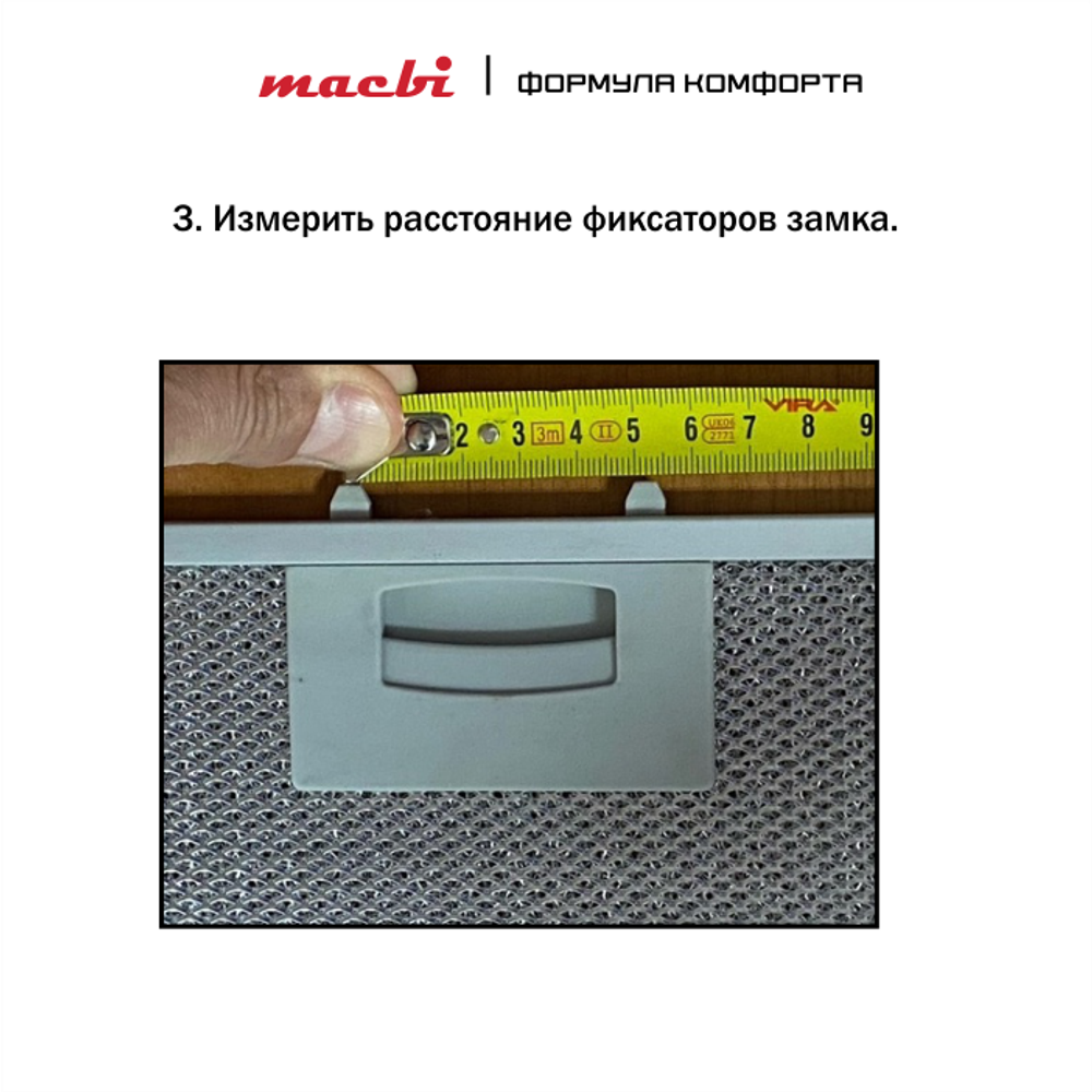 Фильтр 484*202*9мм для вытяжки MTF 60 (цвет: Серый) алюминиевый рамочный для вытяжки