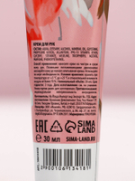 Крем для рук «Ты прекрасна», 2 шт., смягчающий и увлажняющий, 2×30 г