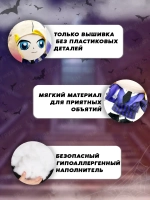 Уэнсдей Аддамс кукла мягкая игрушка Энид 25 см