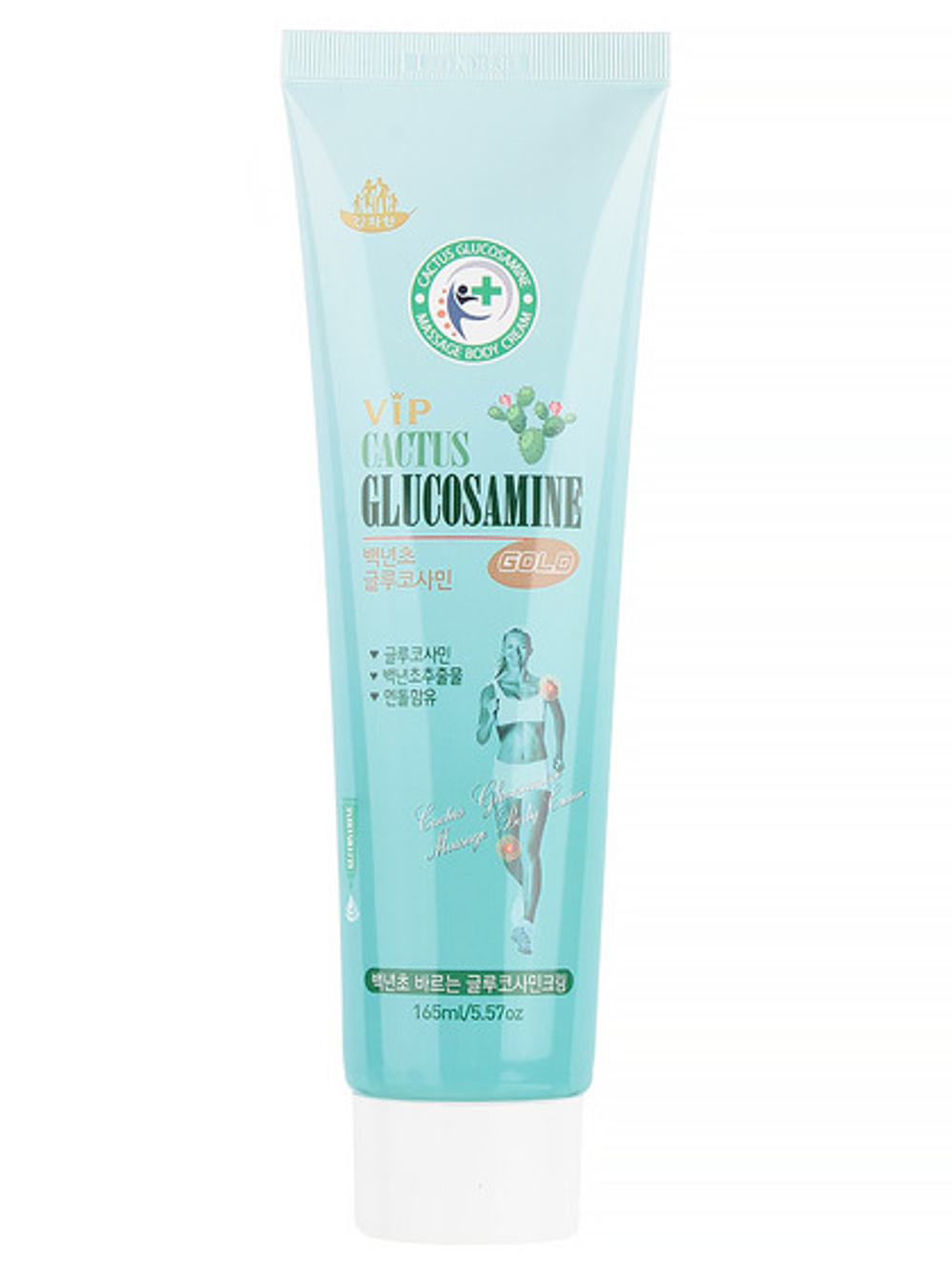 Dejeon Крем-гель для тела с глюкозамином и экстрактом опунции Vip Cactus Glucosamine Gold Cream, 165мл