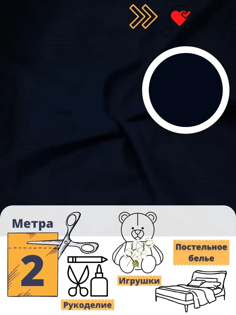 Икань хлопок плотная