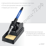 ЗУБР ПСР-650, 100-500°С, 650 Вт, 2-в-1 ремонтная паяльная станция (55427)