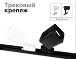 N7710 SWH белый песок 70*70*H25mm Out2mm MR16