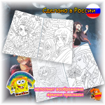 Раскраска Клинок, рассекающий демонов