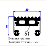 Входное грязесборное покрытие Status-Gold